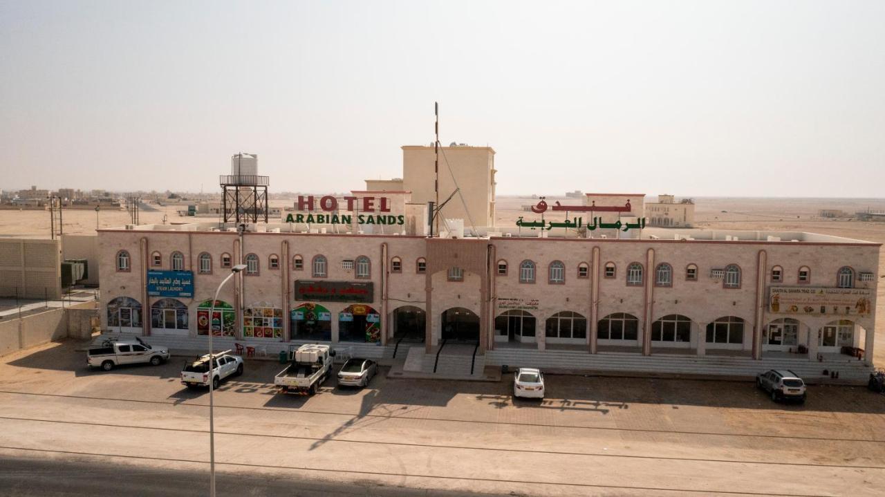 Hotel Arabian Sands الرمال العربية Haima