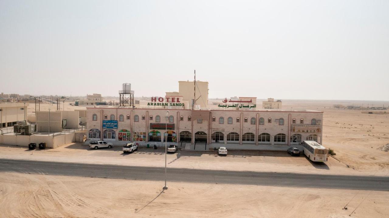 Arabian Sands الرمال العربية Haima